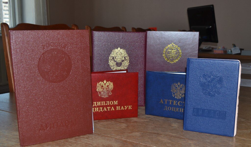 Купить диплом МГВМИ