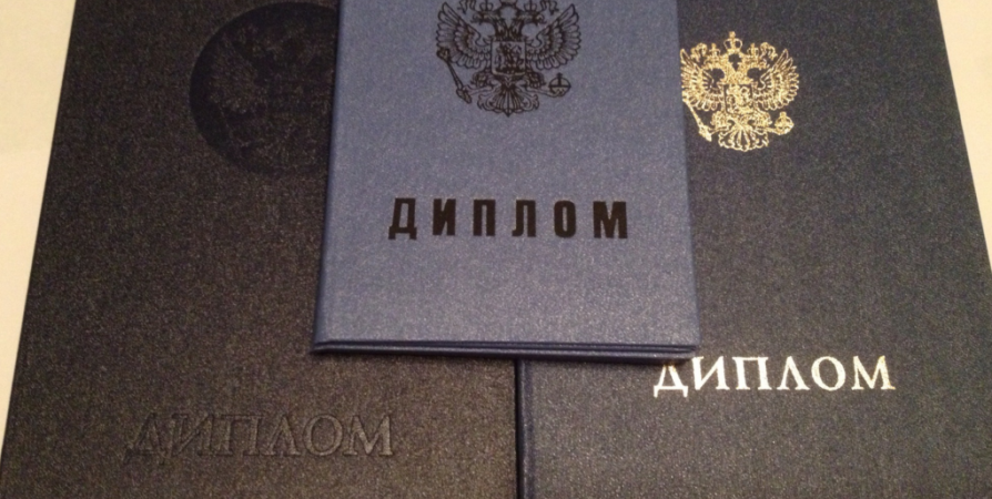 Купить диплом МГВМИ