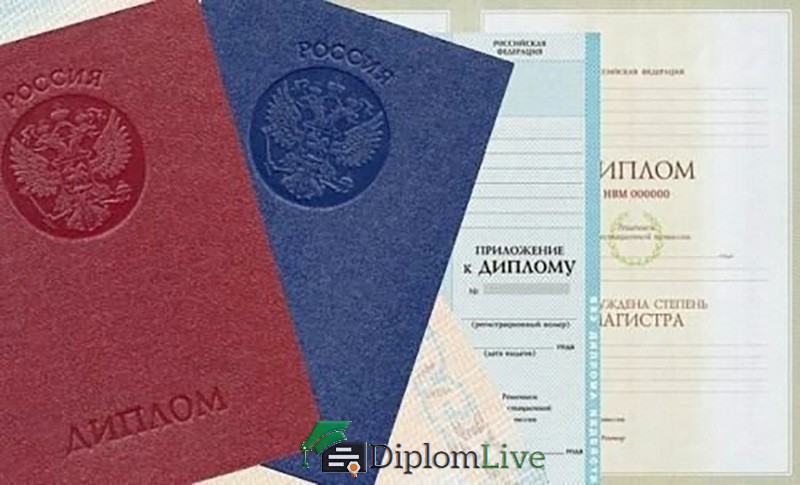 Купить диплом МГВМИ
